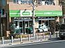 周辺：ミニコープ巣鴨店まで約261m