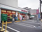 まいばすけっと南荻窪4丁目店まで約714m