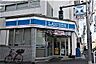 周辺：ローソン白金三光店まで約48m