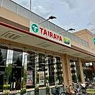 TAIRAYA三鷹新川店まで約515m