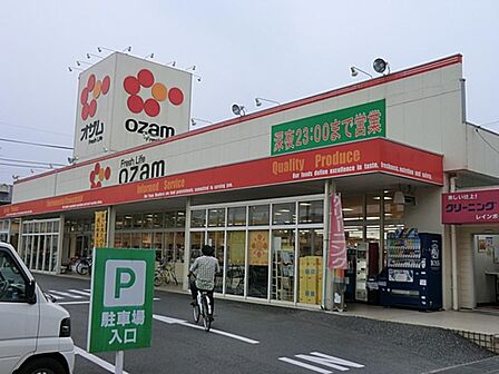 スーパーオザム 河辺店まで約751m
