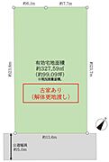 建築条件なしの土地です。お好みのハウスメーカーや工務店で建築できます。