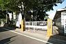 周辺：三鷹市立第四小学校まで約691m