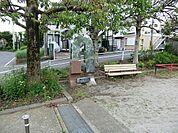 八幡町幼児公園まで約291m
