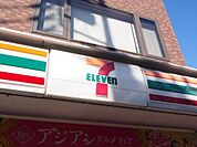 セブンイレブン浜田山鎌倉街道店まで約316m