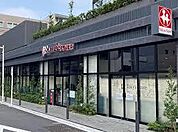 東急ストア 三鷹センター店まで約230m