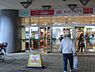 周辺：スーパーアルプス北野店まで約1799m