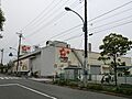 オザムバリュー...