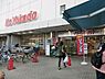 周辺：イトーヨーカドー東村山店まで約1540m