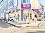 ウェルパーク薬局新所沢西口店まで約567m