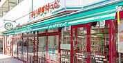 まいばすけっと立川錦町1丁目店まで約308m