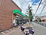 周辺：サミットストア千歳台店まで約1269m