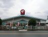 周辺：コメリハード＆グリーン青梅今寺店まで約1997m
