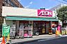 周辺：まいばすけっと中野3丁目店まで約280m