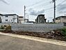 外観：現地だけではなく、周辺の施設・道路など、生活するにあたって重要なポイントも併せてご案内可能です。