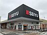 周辺：西友新座店まで約1297m
