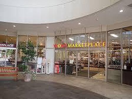 ヤオコー川越西口店まで約1281m