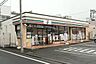 周辺：セブンイレブン小金井貫井南町5丁目店まで約222m