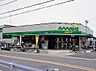 周辺：スーパーあまいけウィズ久米店まで約1690m