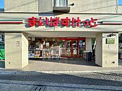 まいばすけっと調布多摩川1丁目店まで約874m