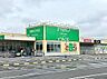 周辺：フードワン八王子堀之内店まで約589m