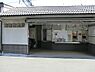 周辺：青梅街道駅まで約2558m