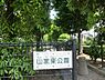 周辺：山家東公園まで約152m