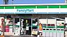 周辺：ファミリーマート田無芝久保店まで約320m