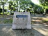 周辺：押立町西公園まで約103m