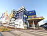 周辺：IKEA立川まで約550m
