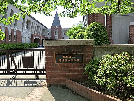 稲城市立稲城第六中学校まで約326m