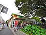 周辺：コープ戸山店まで約137m