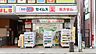周辺：ドラッグセイムス国立駅南口店まで約594m