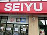 周辺：西友小平店まで約1188m