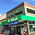 周辺：サミットストア上連雀店まで約586m