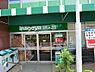 周辺：いなげや練馬中村南店まで約823m