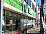 周辺：ミニコープ平尾店まで約582m