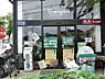 周辺：サカガミ　清瀬店まで約1305m