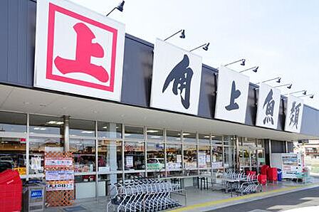 角上魚類日野店まで約844m