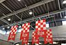 周辺：Dila拝島まで約825m