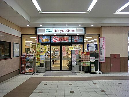 東急ストア武蔵小杉店まで約479m
