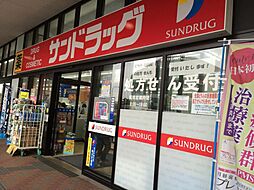 周辺施設の画像