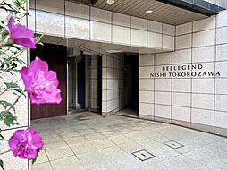 ベルジェンド西所沢