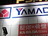 周辺：ヤマダデンキテックランド小金井店まで約781m
