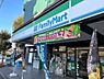 周辺：ファミリーマート府中東芝南門通り店まで約455m