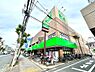 周辺：サミットストア和泉店まで約972m