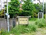 周辺：平和塔公園まで約280m