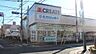 周辺：クリエイトエス・ディー府中武蔵台店まで約1131m