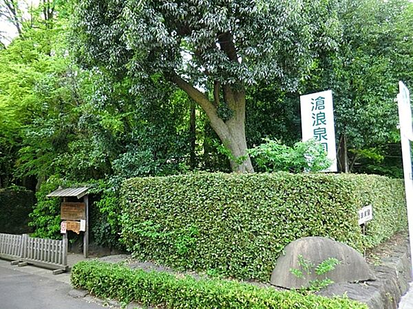 周辺を拡大表示
