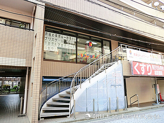 青葉台キッズワ...
